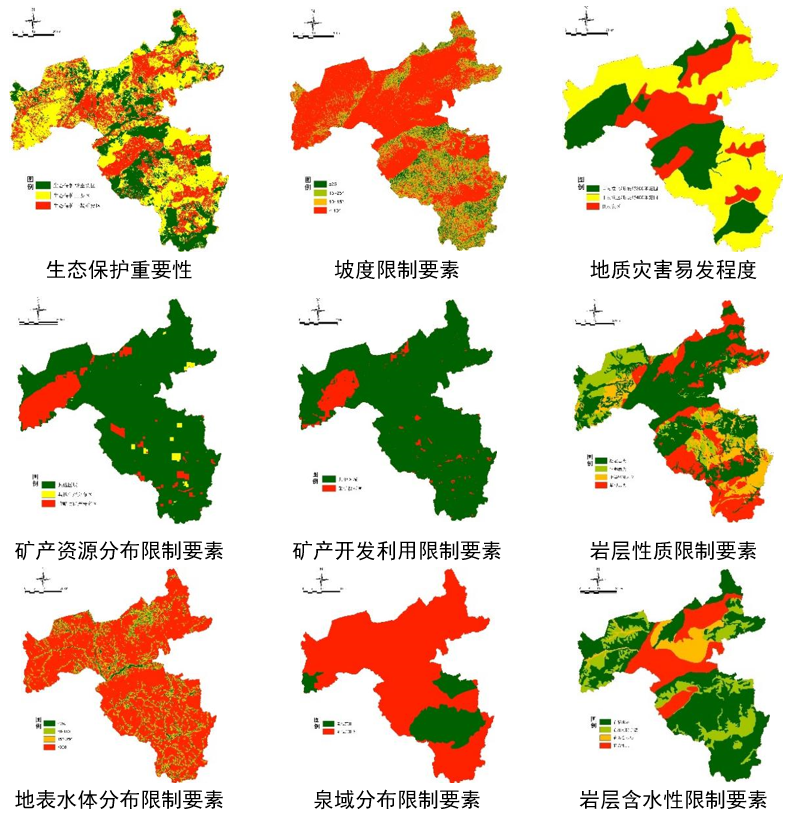 科研创新 | 双评价中矿业开发评价研究——以大同市为例 科研创新 | 双评价中矿业开发评价研究——以大同市为例