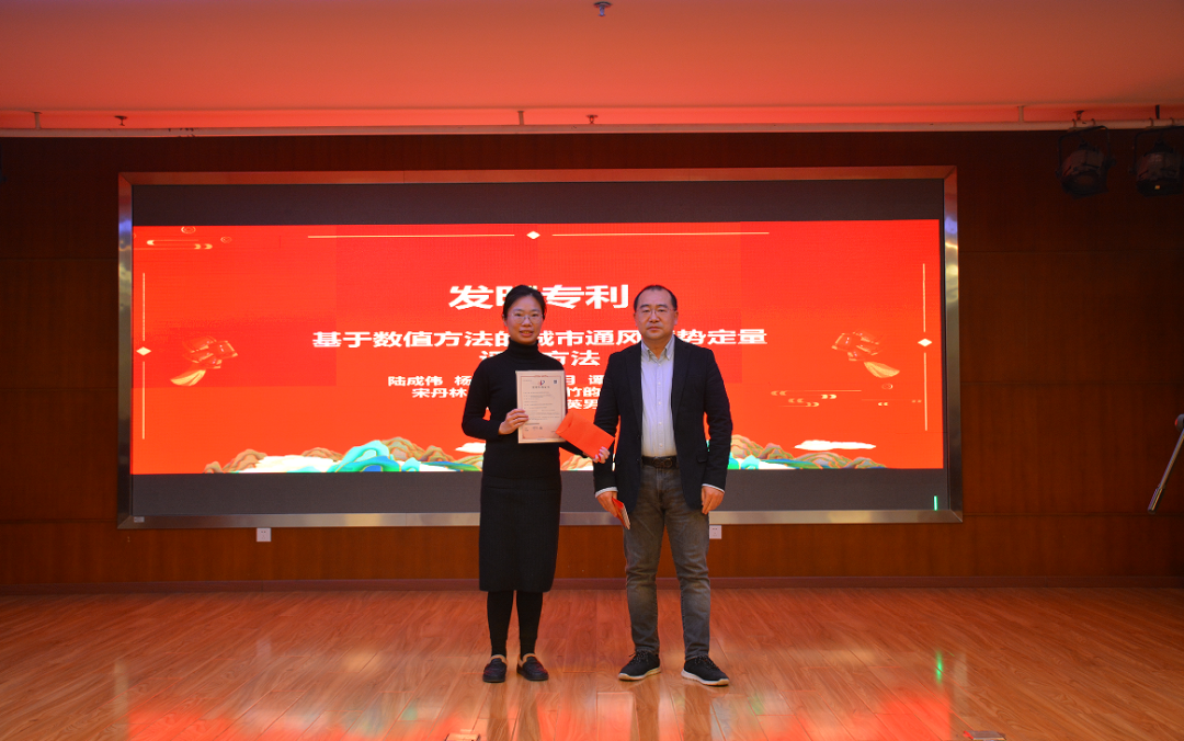 我院隆重召开2023年度总结表彰大会