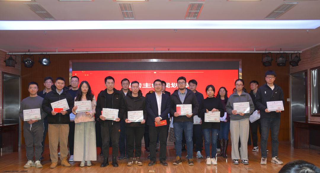 我院隆重召开2023年度总结表彰大会