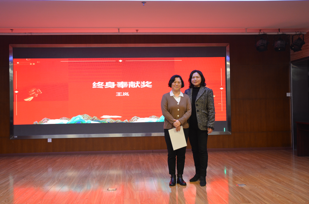 我院隆重召开2023年度总结表彰大会