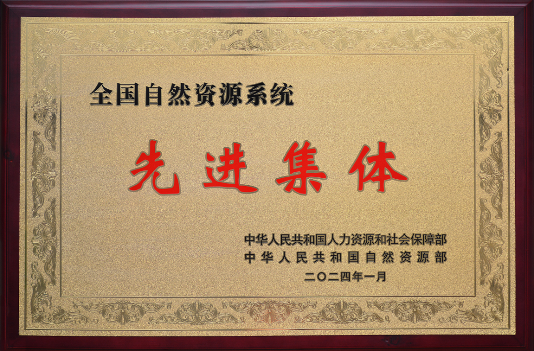我院隆重召开2023年度总结表彰大会