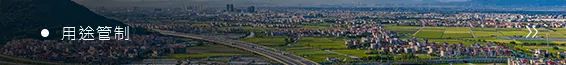 海南土地超市入选全国自贸试验区“最佳实践案例”