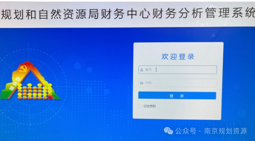 一线风采 | 财务中心：聚力铸魂，财务监管“赋能”进行时