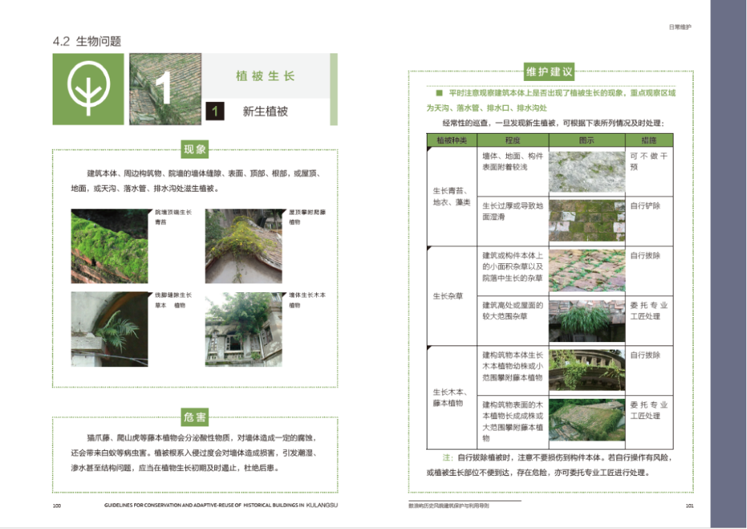 积跬步以至千里——CHCC 2023年度项目评优会简报