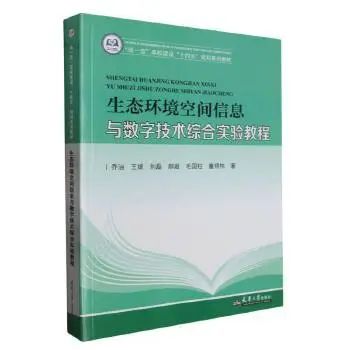 【新年赠书活动】为你精选一年好书单，34本城市数据主题新书推荐！丨城市数据派