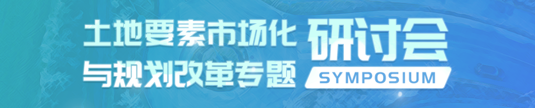 学习 | 习近平主持召开中央全面深化改革委员会第四次会议 学习 | 习近平主持召开中央全面深化改革委员会第四次会议
