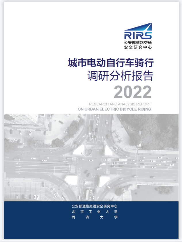 如何用数据洞察城市？2023年城市数据分析研究精彩主题报告盘点丨城市数据派