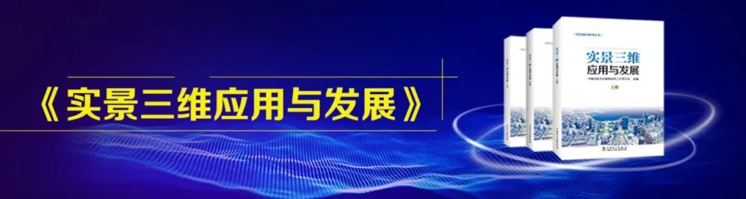 申报通知:2024中国智慧城市先锋榜优秀应用案例征集 申报通知:2024中国智慧城市先锋榜优秀应用案例征集