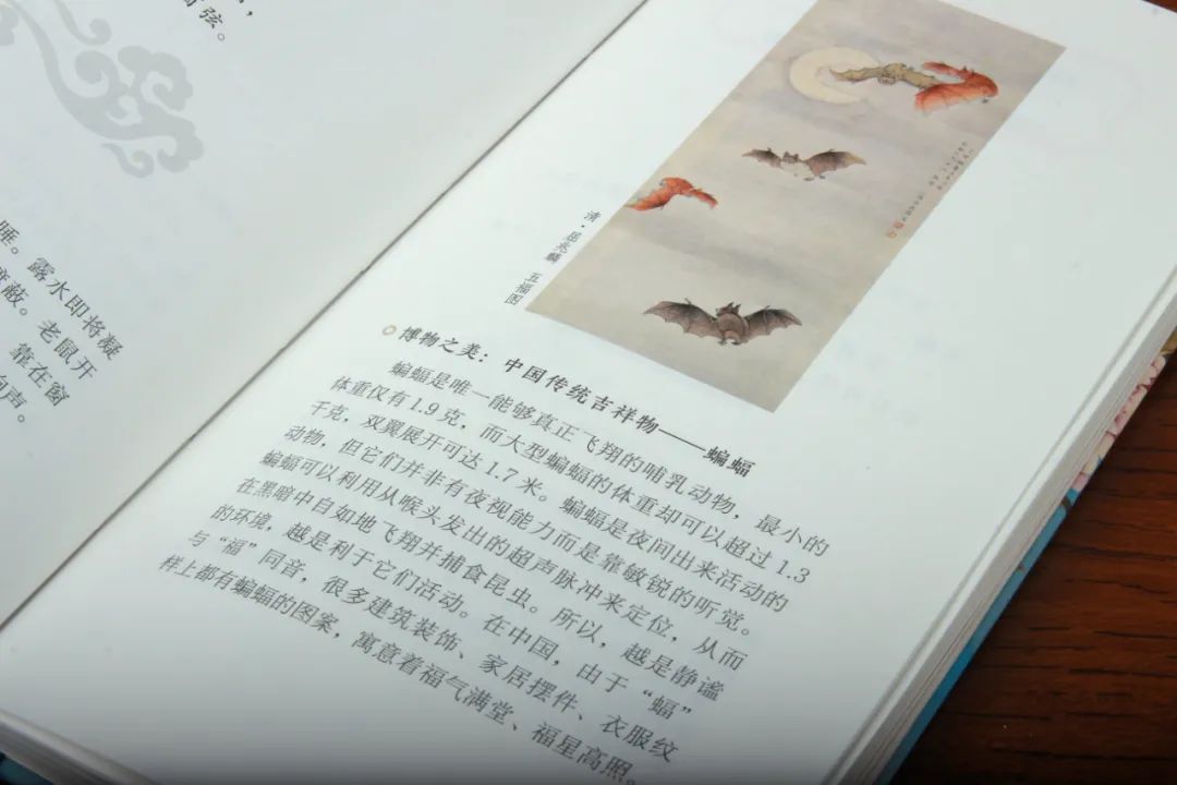 一本中国人才看得懂的日历：一诗一画一风物，柴米油盐藏诗意