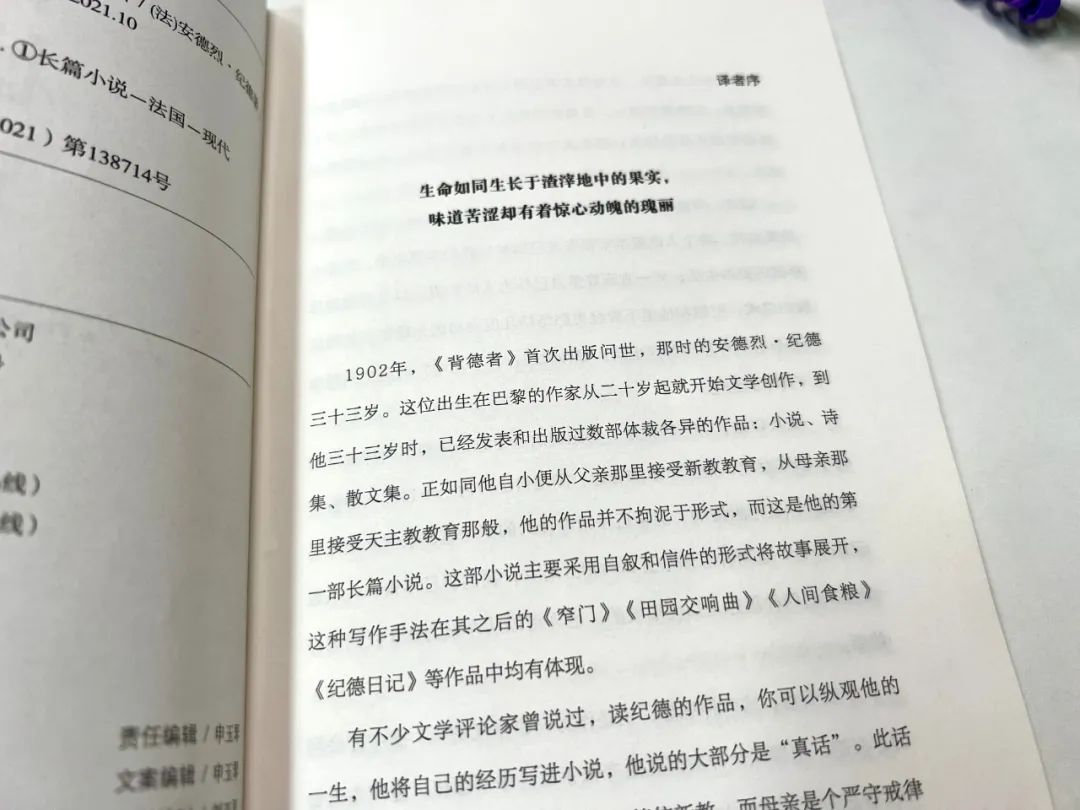 余华惊叹、加缪痴迷：这书被禁多年，看得我浑身发抖
