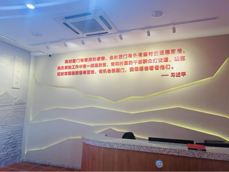 跃笔：山海新经——人海和谐的“厦门实践”调查（三）