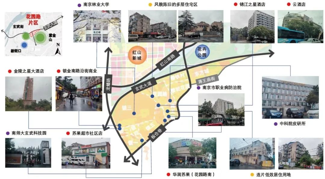 期刊精粹 | 城市信息技术支持的智慧更新概念框架与技术路径研究——以南京市玄武区为例【2024.1期优先看 · 主题】