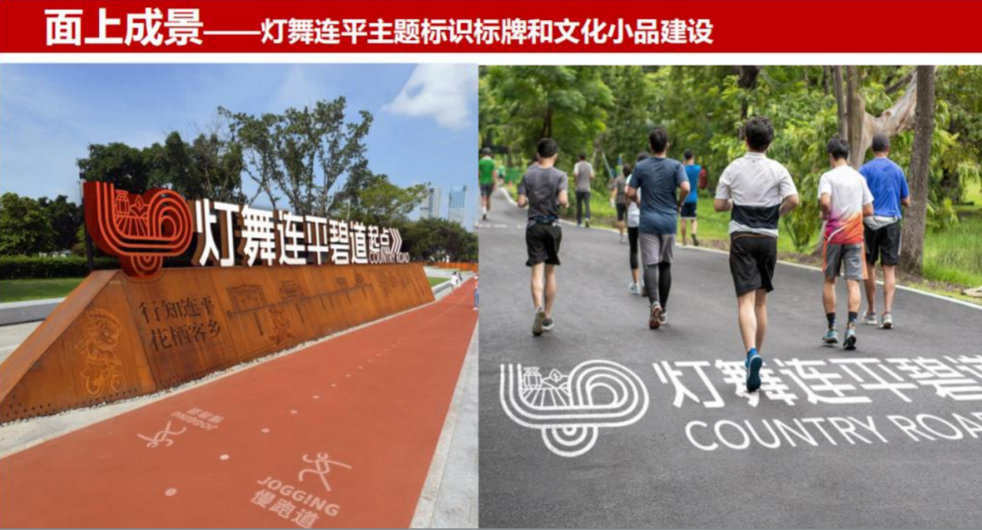 “村超、村BA”首次被写入中央一号文件,乡村IP如何打造? “村超、村BA”首次被写入中央一号文件,乡村IP如何打造?