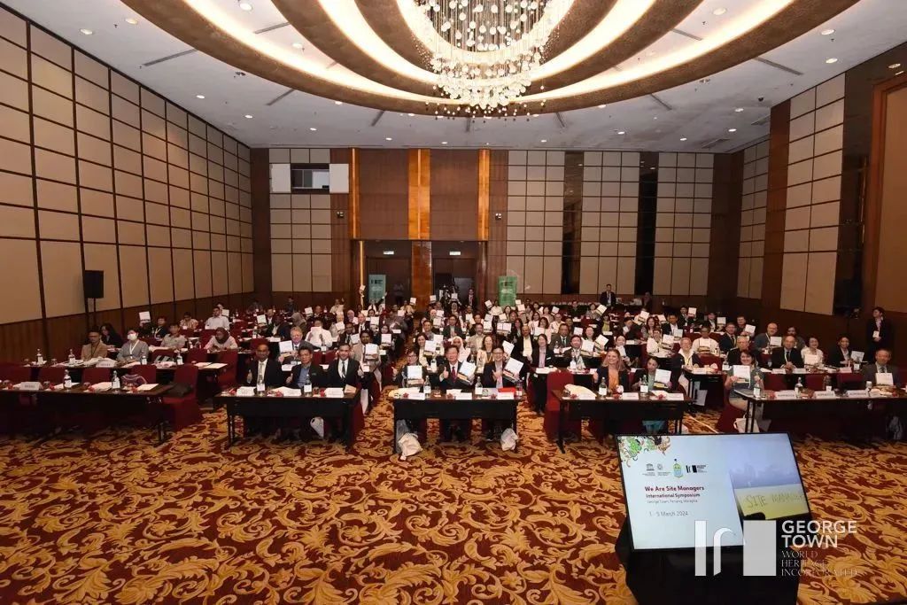 推荐|2024首届国际遗产地管理者论坛在槟城举办 推荐|2024首届国际遗产地管理者论坛在槟城举办
