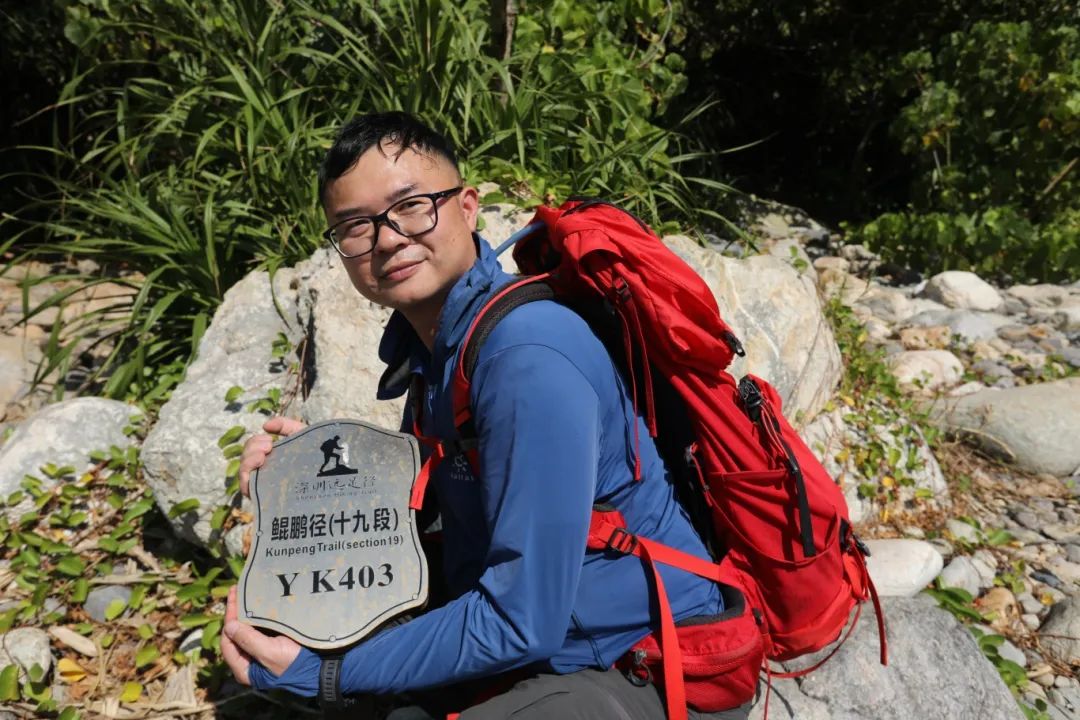 南兆旭：深圳有条鲲鹏径