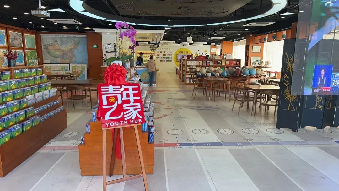 自然资源部地图主题书店青年之家揭牌 自然资源部地图主题书店青年之家揭牌