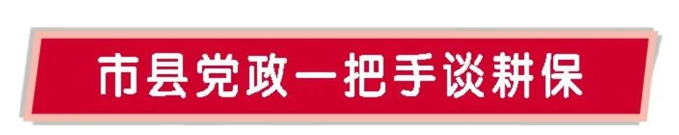 重庆市委常委、万州区委书记:保质保量增耕地 全力防控守红线 重庆市委常委、万州区委书记:保质保量增耕地 全力防控守红线