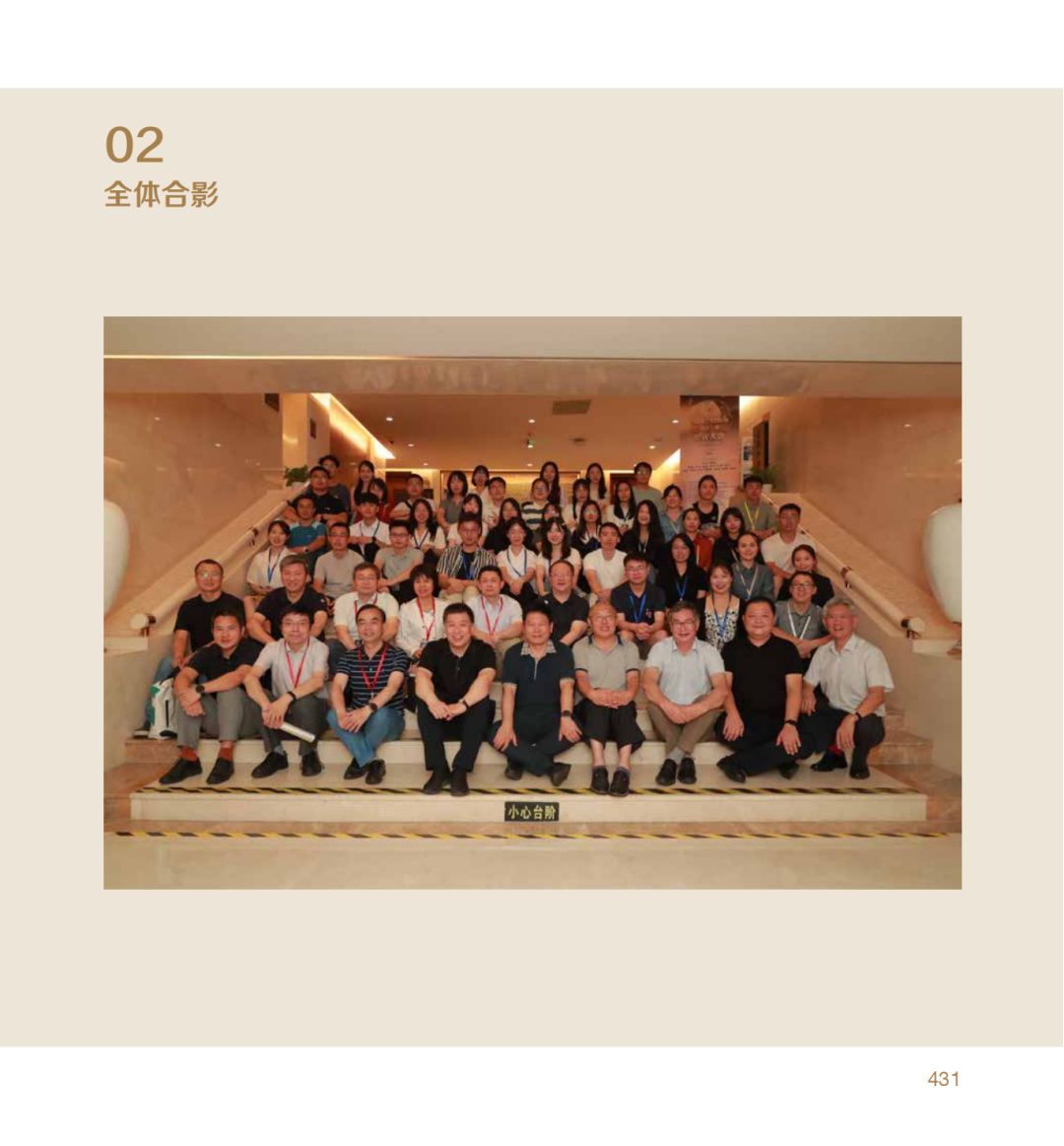 赠书活动：《城垣杯·规划决策支持模型设计大赛获奖作品集（2023）》发布，重装上阵！