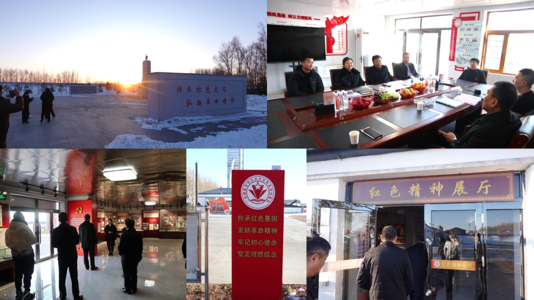 【重点项目】 《黑龙江省革命文物保护利用总体规划(2024—2035年)》 【重点项目】 《黑龙江省革命文物保护利用总体规划(2024—2035年)》
