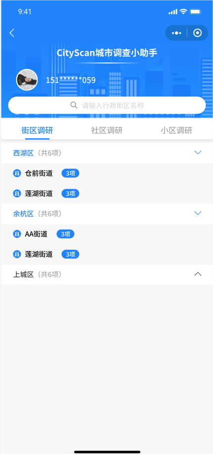 高性价比，多城已用上！揭秘CityScan2.0如何高效优化城市体检丨城市数据派