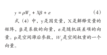 【文章精选】基于梯度理论的北京通勤圈城市活力特征与影响机制研究 | 2023年第6期
