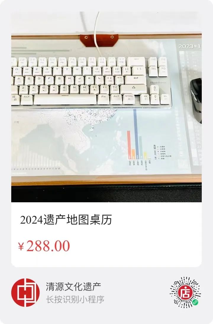 李白斗酒诗百篇，酒杯来自哪个瓷窑？（3月遗产地图 瓷窑遗址）