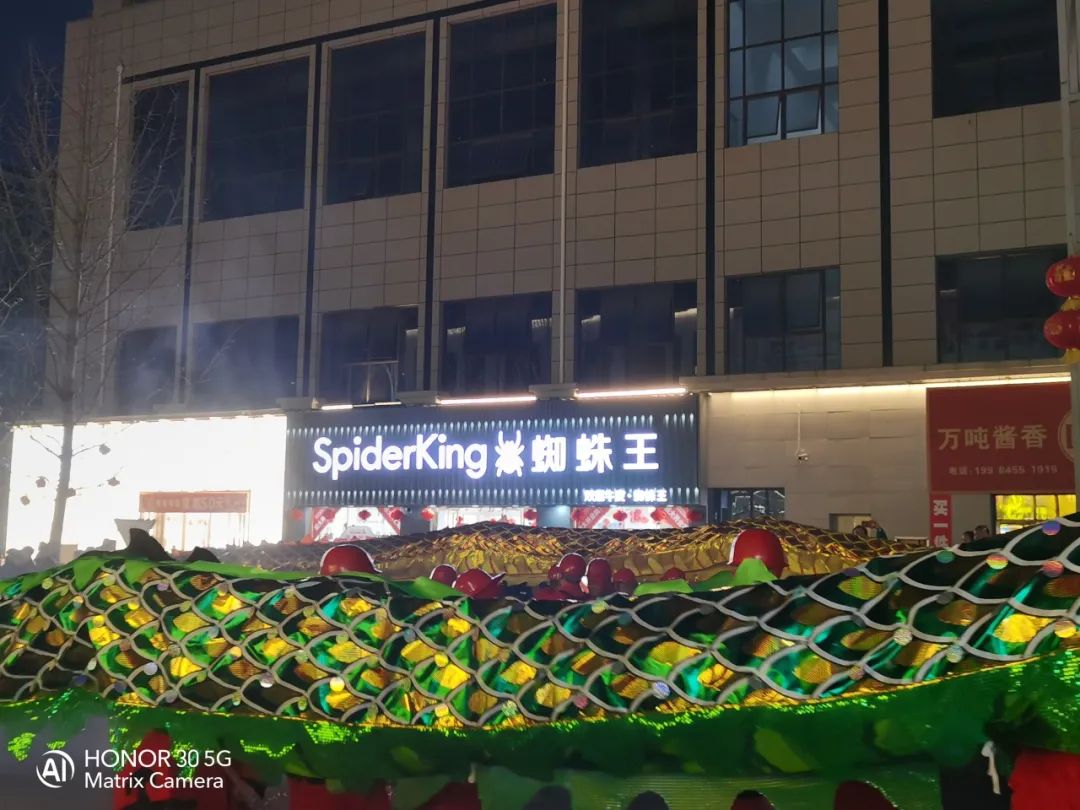 春节征集|何思黔:灯火里的家乡 春节征集|何思黔:灯火里的家乡