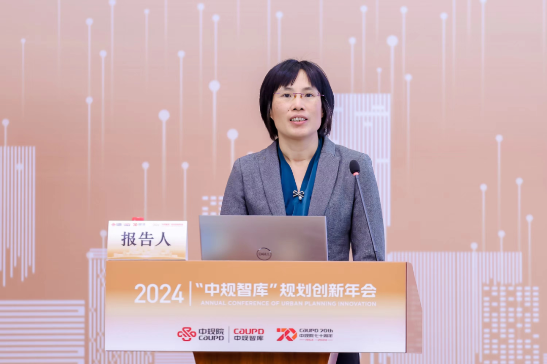 科技创新推动城乡规划建设治理领域智库建设——中规院2024年“中规智库”规划创新年会成功举办