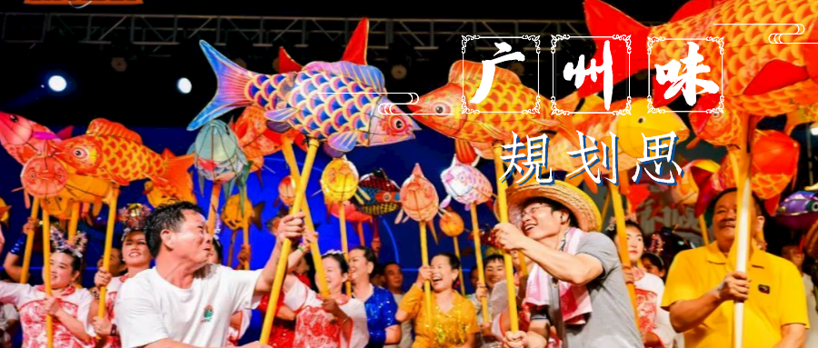 网红经济影响下的文旅街区适应性转型路径初探 网红经济影响下的文旅街区适应性转型路径初探