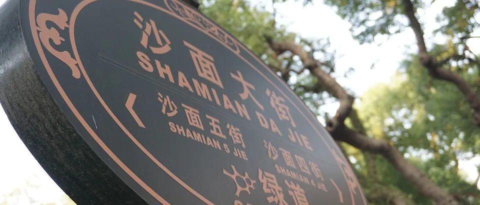 网红经济影响下的文旅街区适应性转型路径初探 网红经济影响下的文旅街区适应性转型路径初探