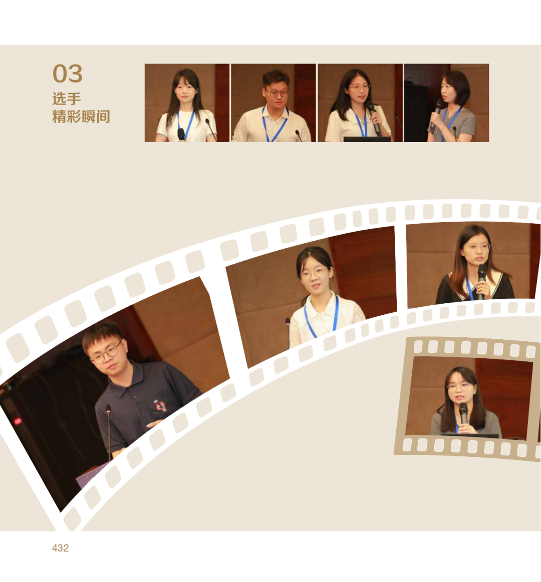 赠书活动：《城垣杯·规划决策支持模型设计大赛获奖作品集（2023）》发布，重装上阵！