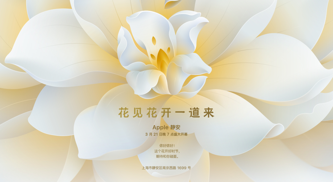 静安寺对面的Apple“全球旗舰店”，为什么等了这么久？