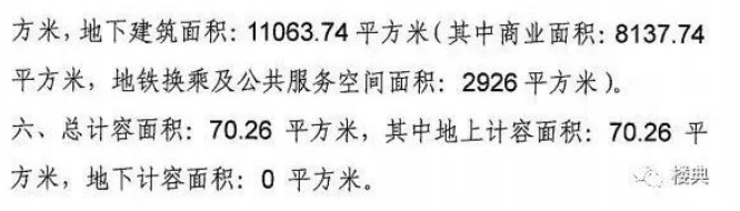 静安寺对面的Apple“全球旗舰店”,为什么等了这么久? 静安寺对面的Apple“全球旗舰店”,为什么等了这么久?