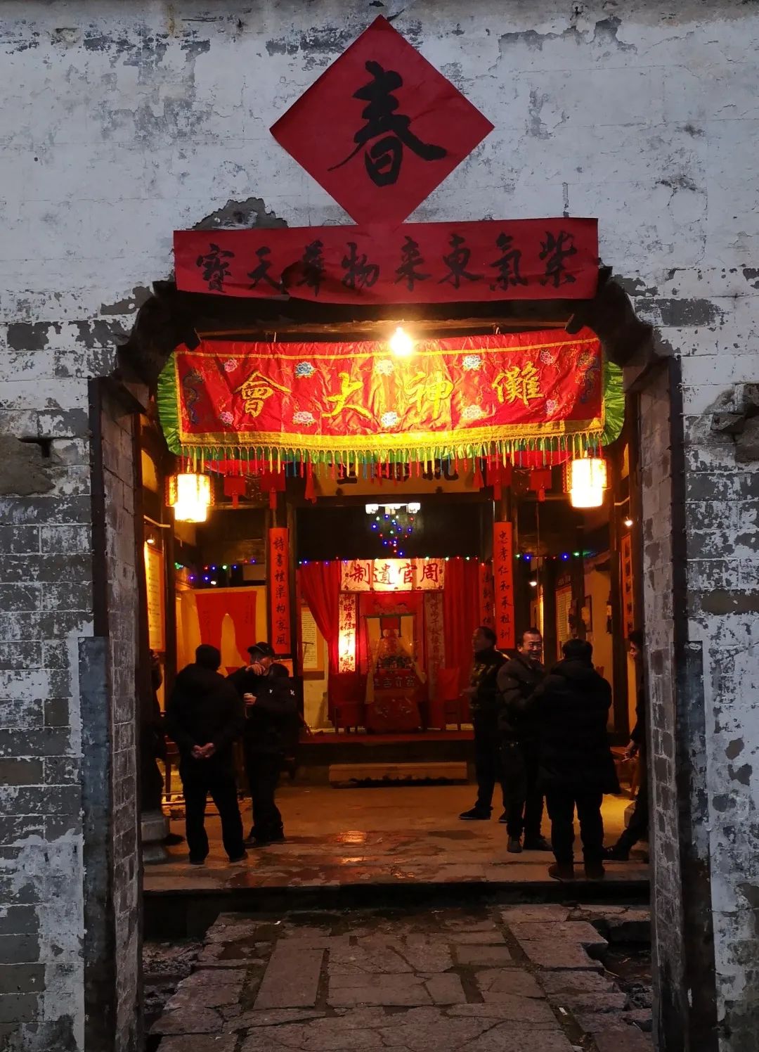 春节征集|刘鹏飞、许鑫磊:美丽中国的规划故事——基于文化自信的乡村蝶变 春节征集|刘鹏飞、许鑫磊:美丽中国的规划故事——基于文化自信的乡村蝶变