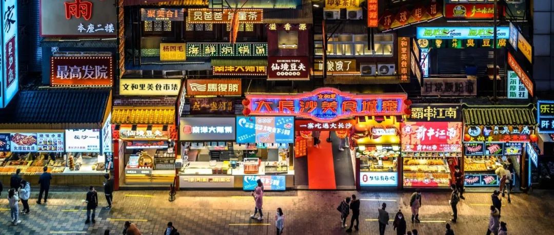 “新质生产力”来了，园林文旅行业该怎么办？