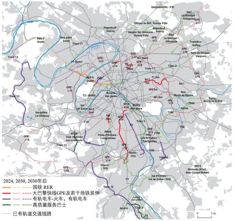 期刊精粹 | 大巴黎快线轨道交通规划的契机、战略影响及核心策略【2024.1期】