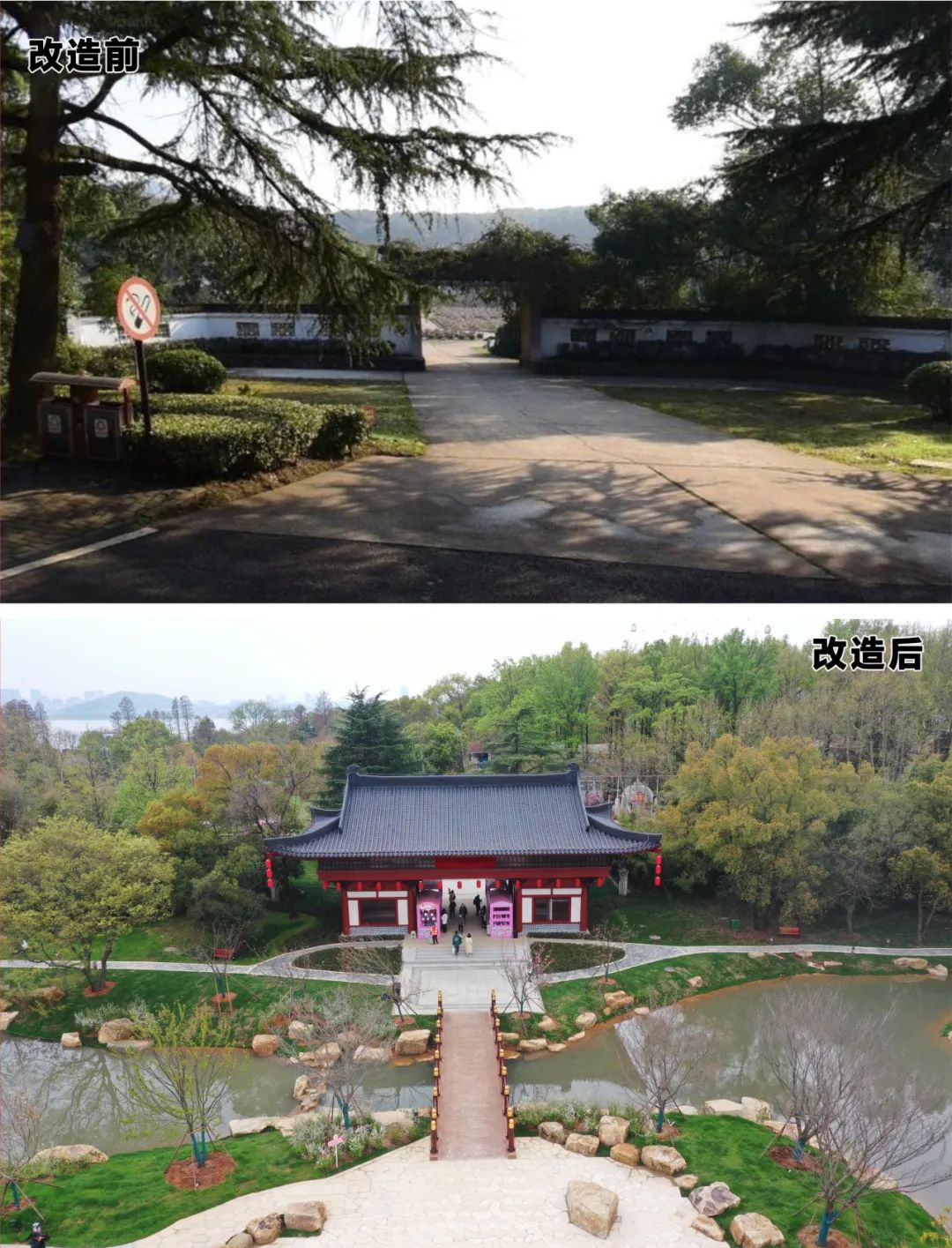 【精致武汉二】：武汉24个精品微空间出炉，让家门口变成“乐园”