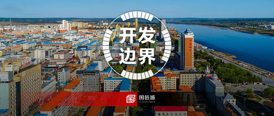 黑龙江省:《黑龙江省城镇开发边界管理实施细则(试行)(征求意见稿)》发布,明确城镇开发边界划定的反向约束条件和正向约束因素 黑龙江省:《黑龙江省城镇开发边界管理实施细则(试行)(征求意见稿)》发布,明确城镇开发边界划定的反向约束条件和正向约束因素