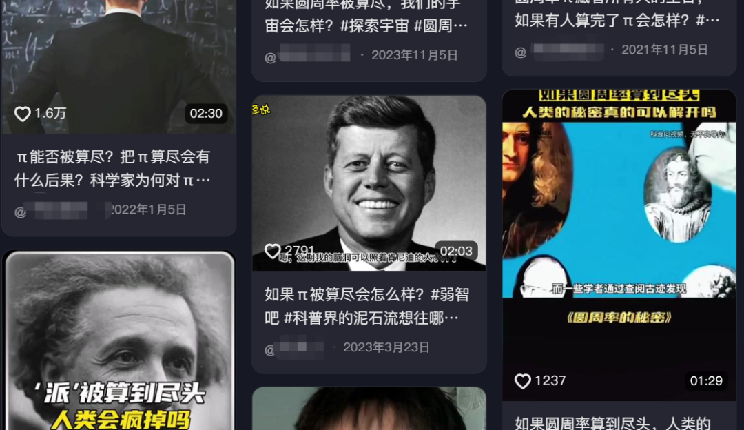 科普 | π日说π:π能不能被算尽? 科普 | π日说π:π能不能被算尽?