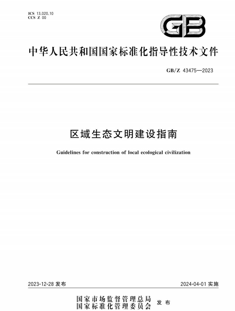 从现实聊聊,城市的集中与分散是怎么回事? 从现实聊聊,城市的集中与分散是怎么回事?