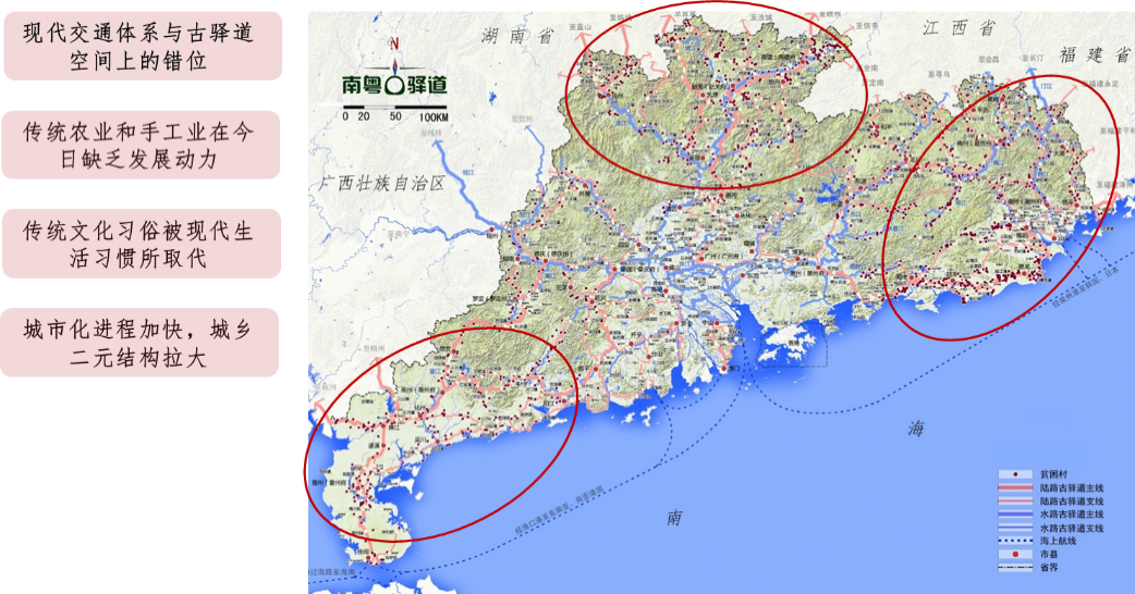 学术报告 | 邵甬:文化保护赋能传统村落乡村振兴 学术报告 | 邵甬:文化保护赋能传统村落乡村振兴