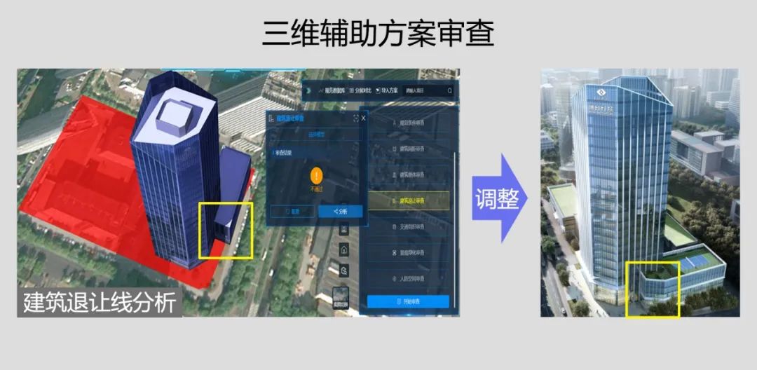 扎实推进实景三维中国建设，杭州挂出新版“作战图”