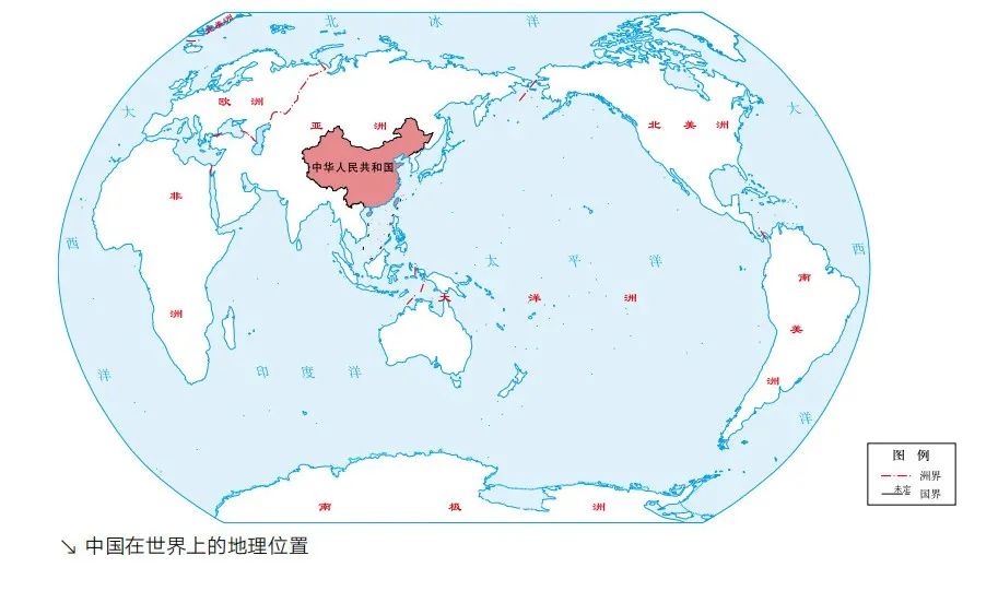 全国版图知识竞赛｜国家版图知识小测试（二）