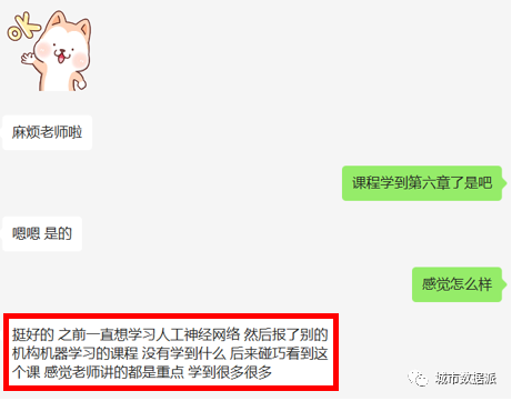 【开课倒计时4天】《街景大数据》往期学员真实评价是怎样的？丨城市数据派