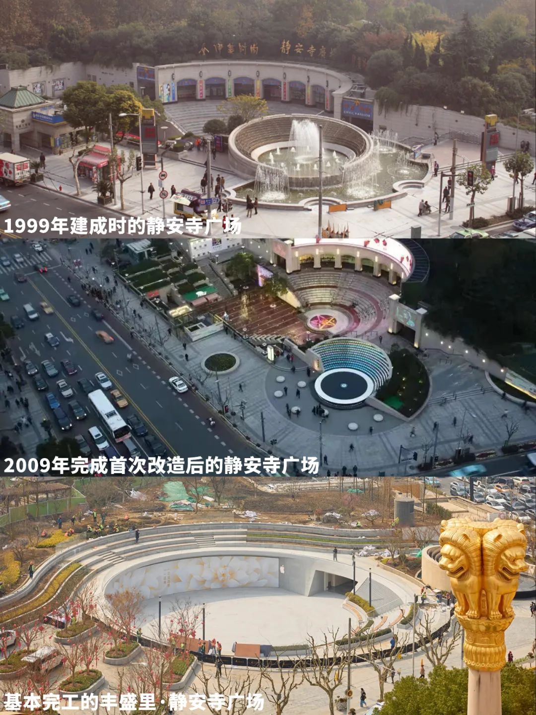 静安寺对面的Apple“全球旗舰店”，为什么等了这么久？