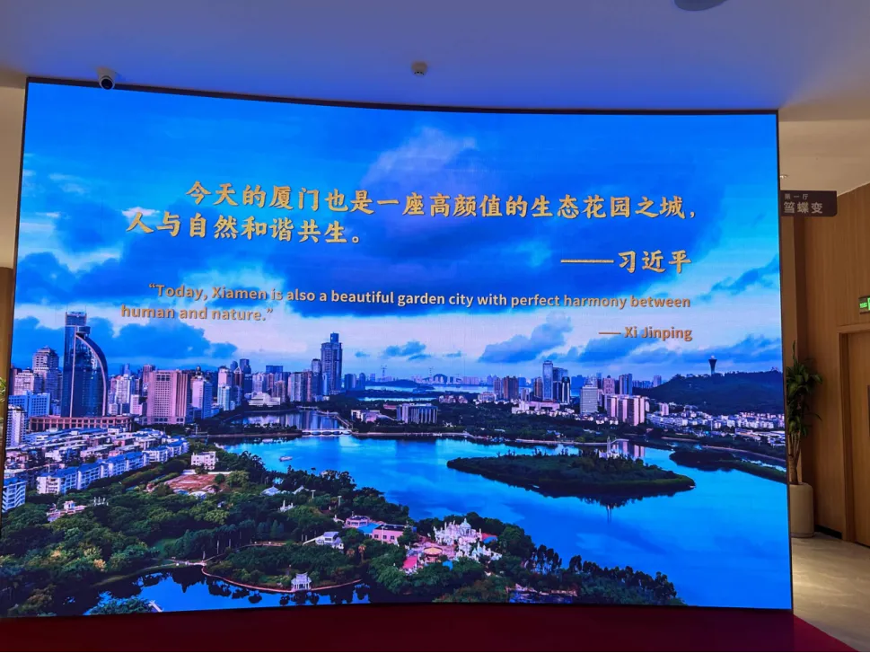 学习“厦门实践”生态治理的七条经验