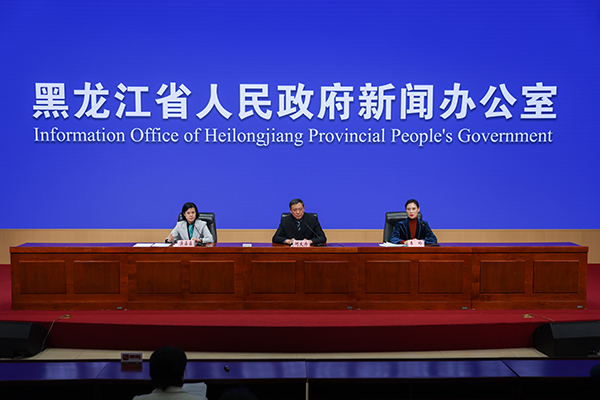 【重点项目】 《黑龙江省革命文物保护利用总体规划(2024—2035年)》 【重点项目】 《黑龙江省革命文物保护利用总体规划(2024—2035年)》