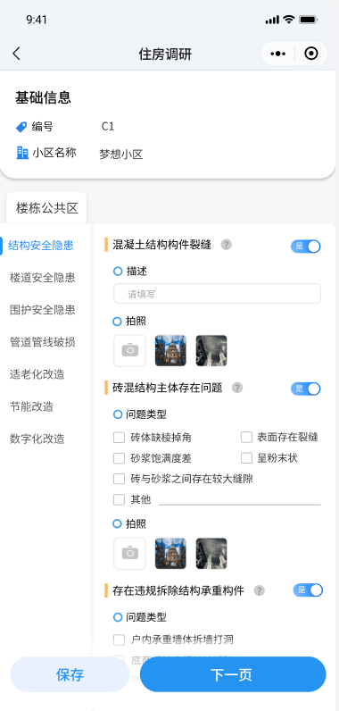 高性价比，多城已用上！揭秘CityScan2.0如何高效优化城市体检丨城市数据派
