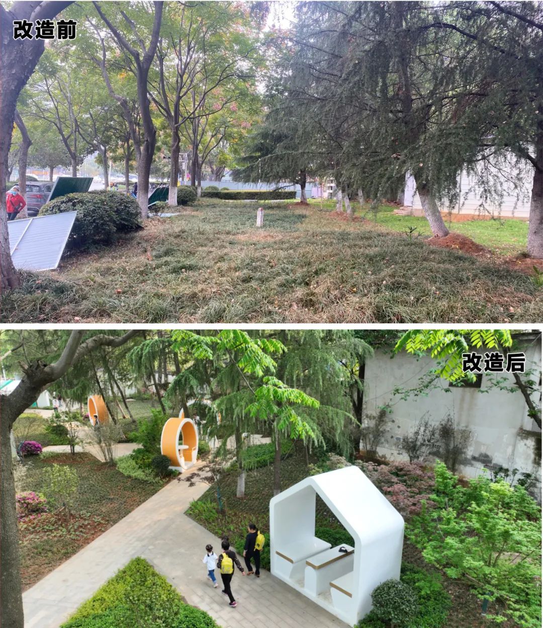 【精致武汉二】：武汉24个精品微空间出炉，让家门口变成“乐园”
