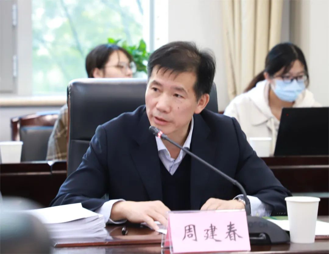 “十四五”国家重点研发计划“国土空间规划实施监测网络关键技术研发与应用”项目启动会暨实施方案论证会在京召开